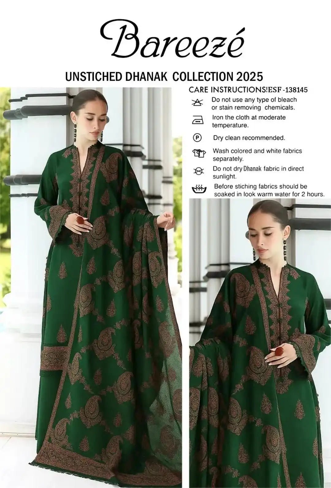 Green and brown patterned garment with care instructions on a white background
